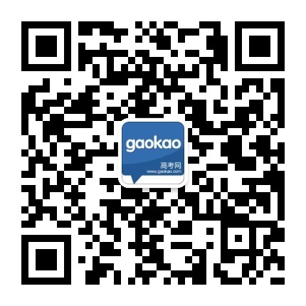 中南大学2021年在浙江招生计划