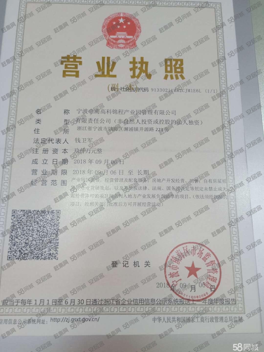 出售)一楼二楼厂房出售一楼层高8米二楼5米