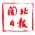 “汇聚港航资源助力物畅其流”南平推介会在潭举办