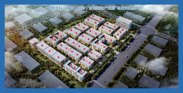 诸暨中南高科产业园 中南高科产业园 中南高科产业园楼盘详情！24小时博天堂最新官网在线！千万不要错过了！